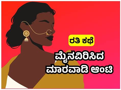 ತಮಿಲ್ ಆಂಟಿ ಸೆಕ್ಸ್|Free Andhra Porn Videos 